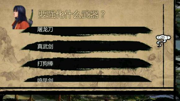 金庸群侠传5