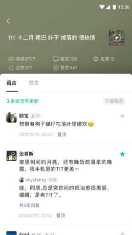 订阅号助手 订阅号助手