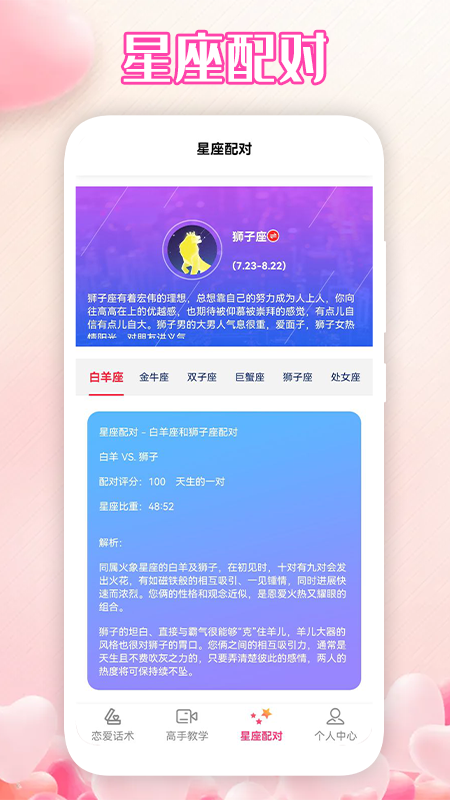坏男孩软件 坏男孩软件