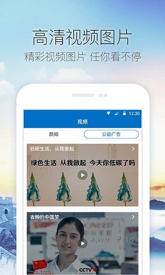 中国金乡