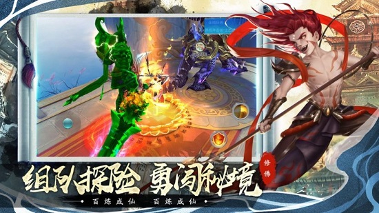 一战封神花果山往事 一战封神花果山往事