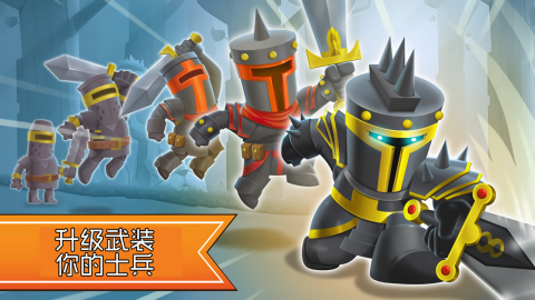 塔之征服内置菜单版 塔之征服内置菜单版