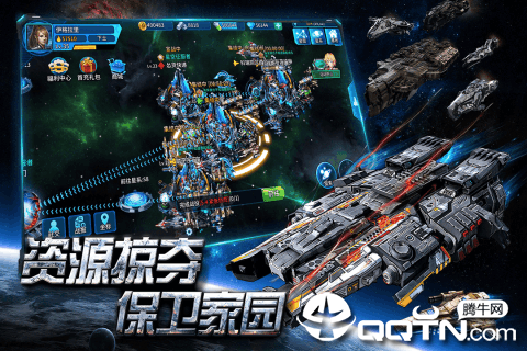 空中战魂-山海异兽融合