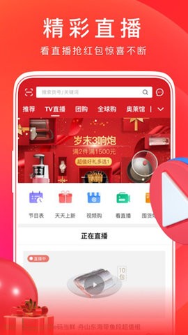 东方购物 东方购物
