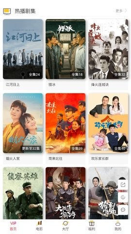 飘零影视 飘零影视