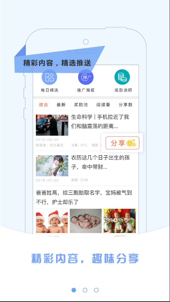 阅得益