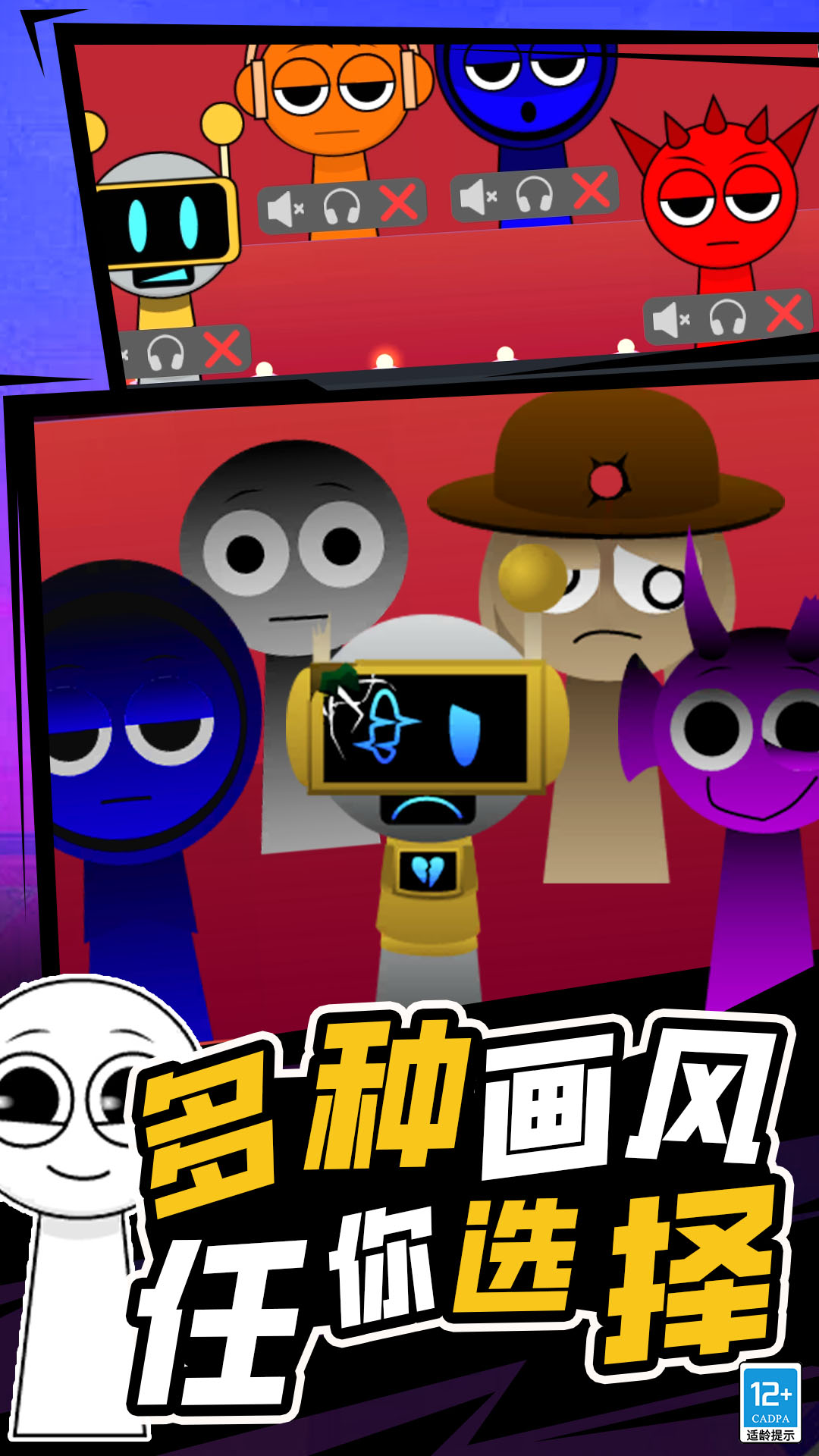 超级解压有木有