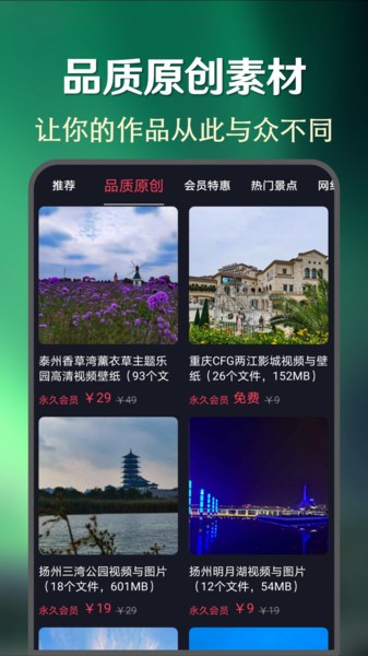 快上热门app 快上热门app