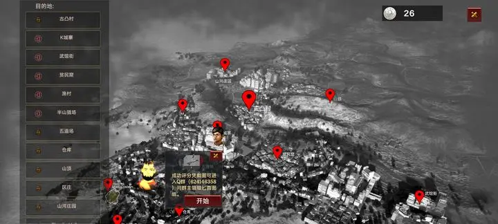 门徒