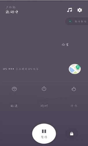 跑步记录 跑步记录