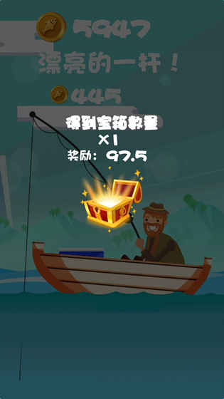 3D深海钓鱼模拟