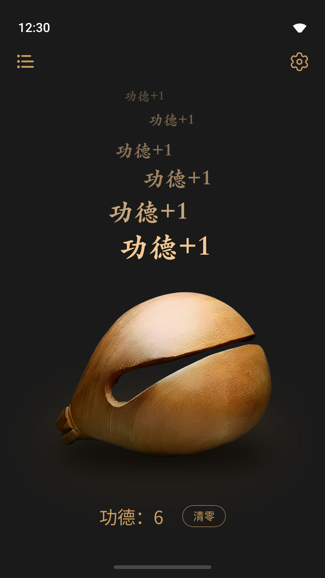 木鱼敲敲 木鱼敲敲