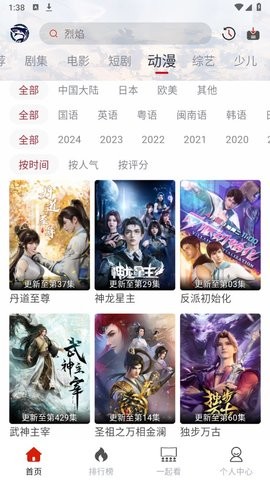 鲨鱼视频 鲨鱼视频