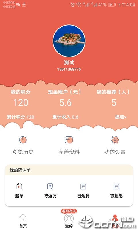 一起溜溜
