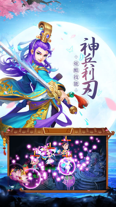 招摇传 招摇传