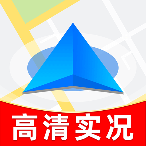 全景语音导航