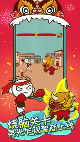 史上最坑爹的游戏5 史上最坑爹的游戏5