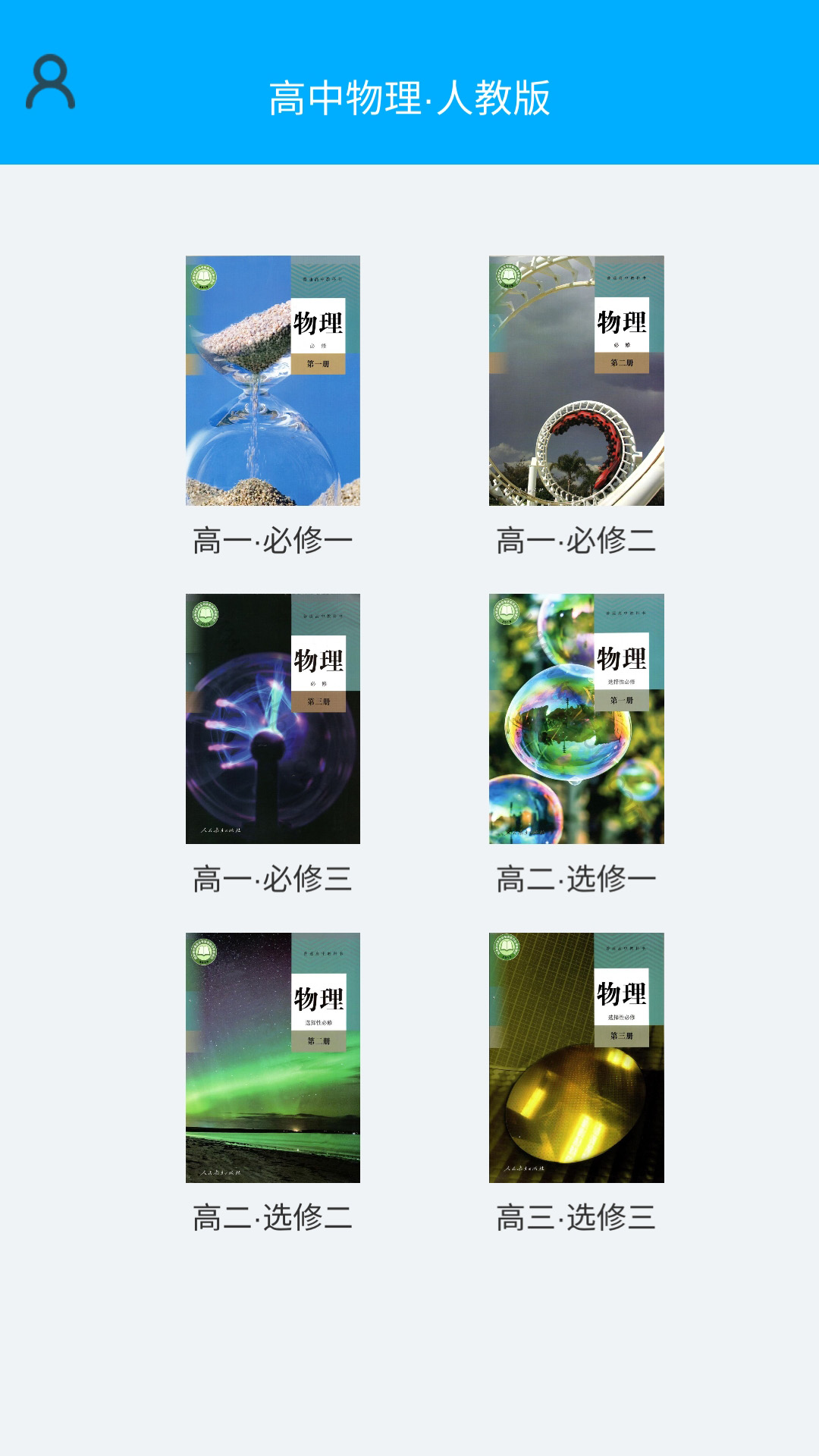 大实验家
