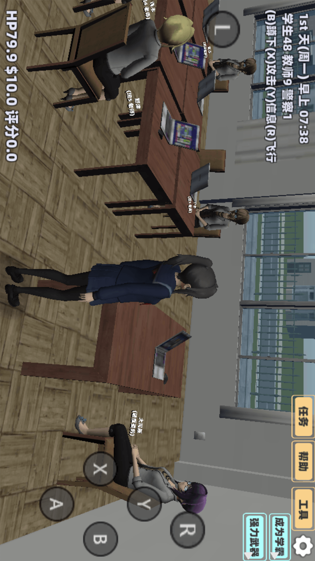 樱花恋爱少女养成