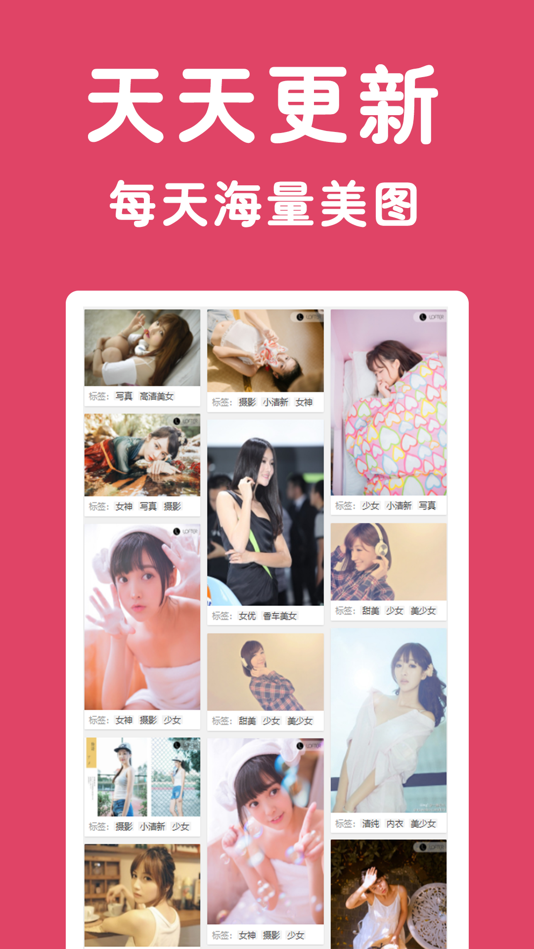 美秀图片