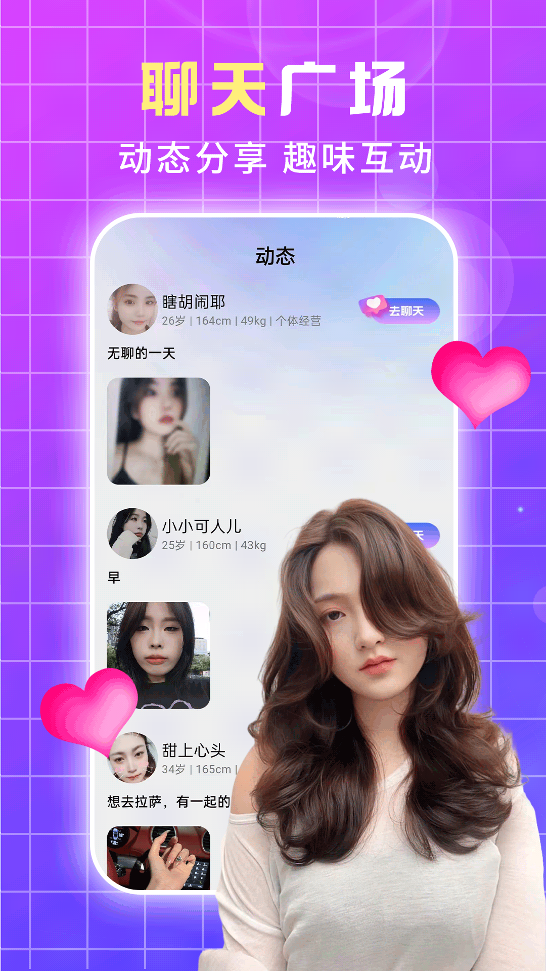 蝶恋 蝶恋