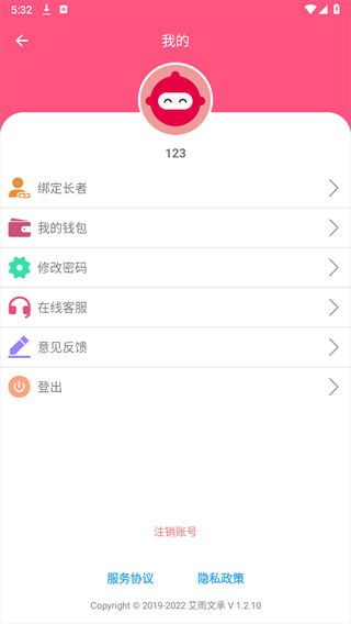 大头阿亮服务端
