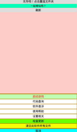 乖巧的熊