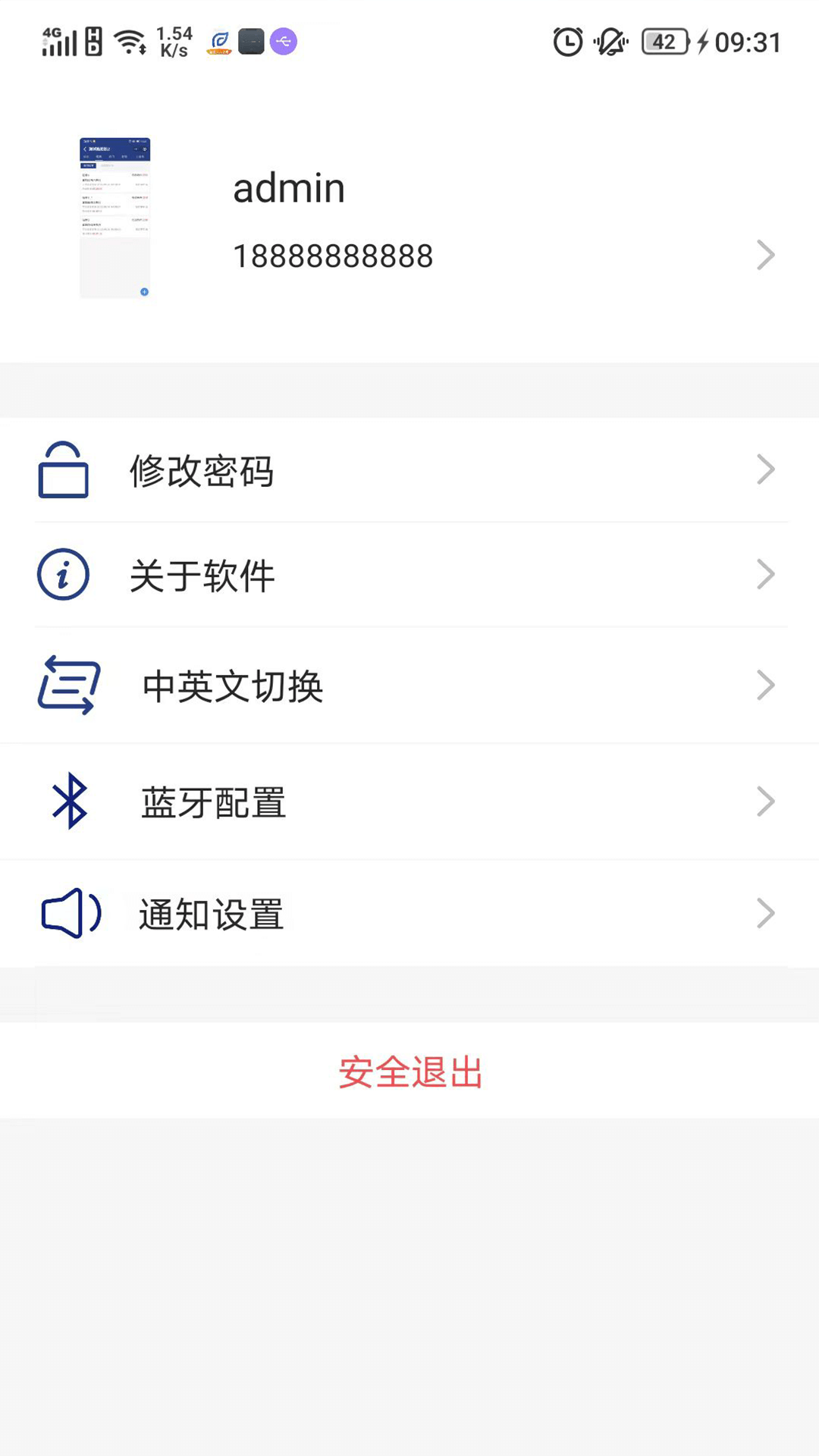 FarmNet智棚