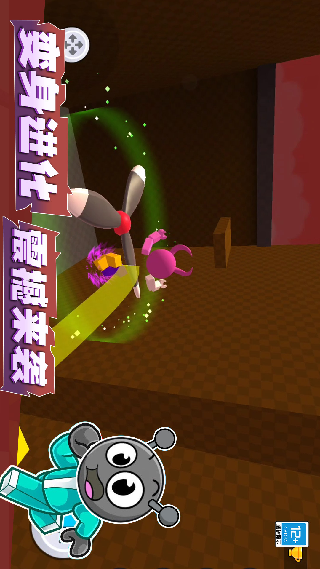 我是冒险大师