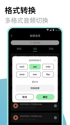 专业录音机 专业录音机