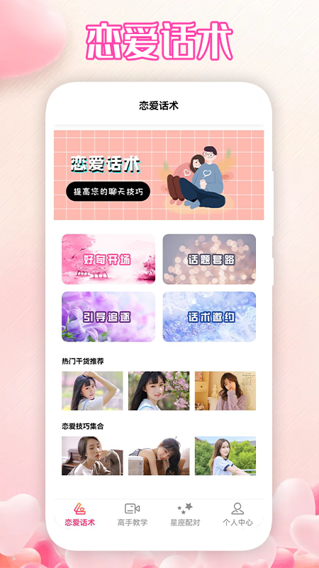 坏男孩软件 坏男孩软件