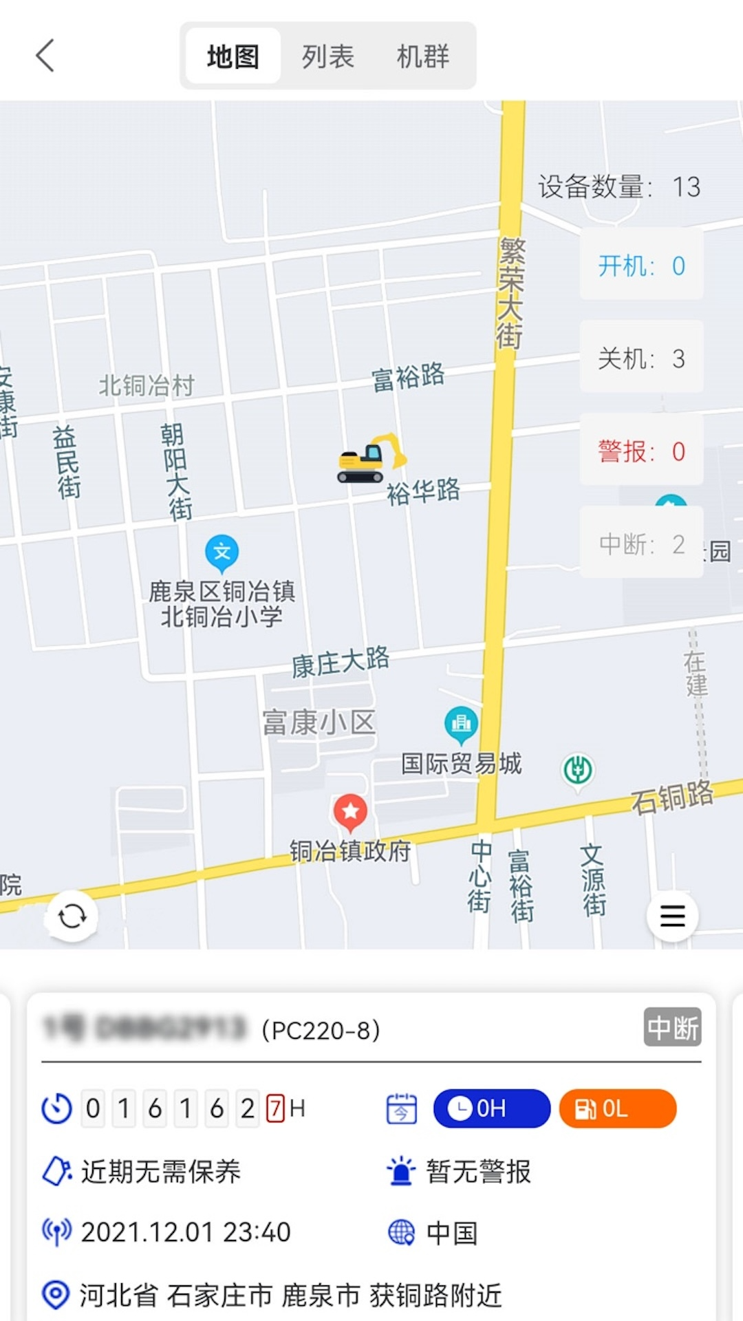 我的小松