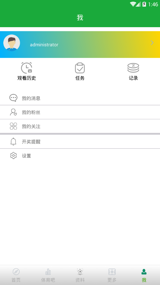 球探宝贝