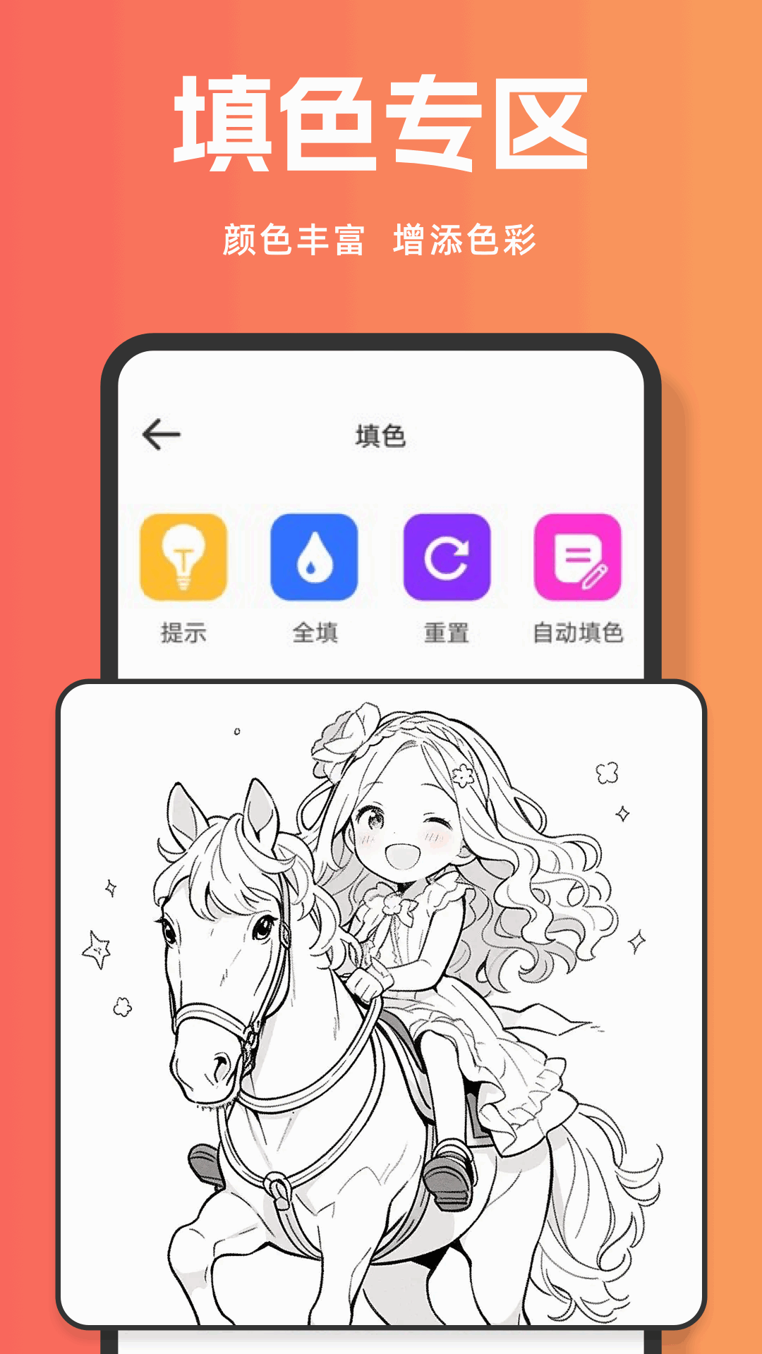 garena官网