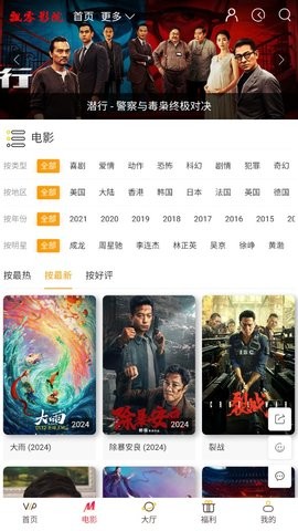 飘零影视 飘零影视