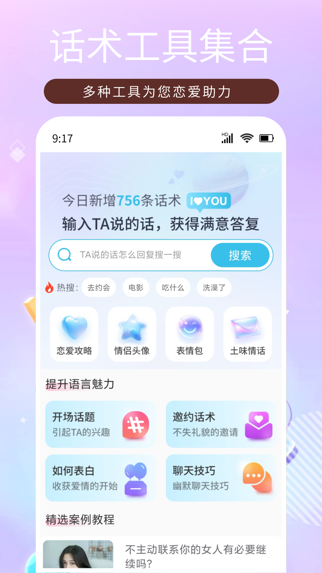 恋之助