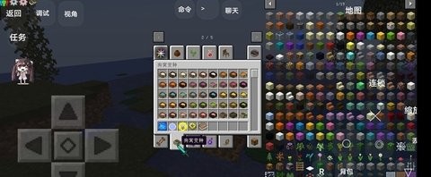 我的世界生活大冒险特别版安装器