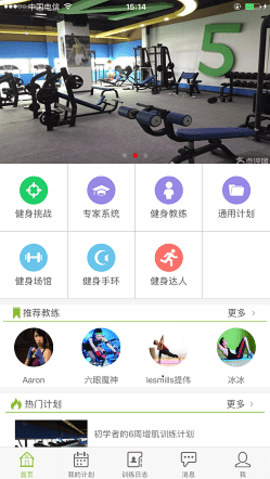 卡库健身 卡库健身