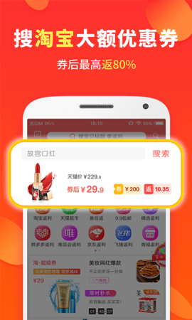喜购 喜购