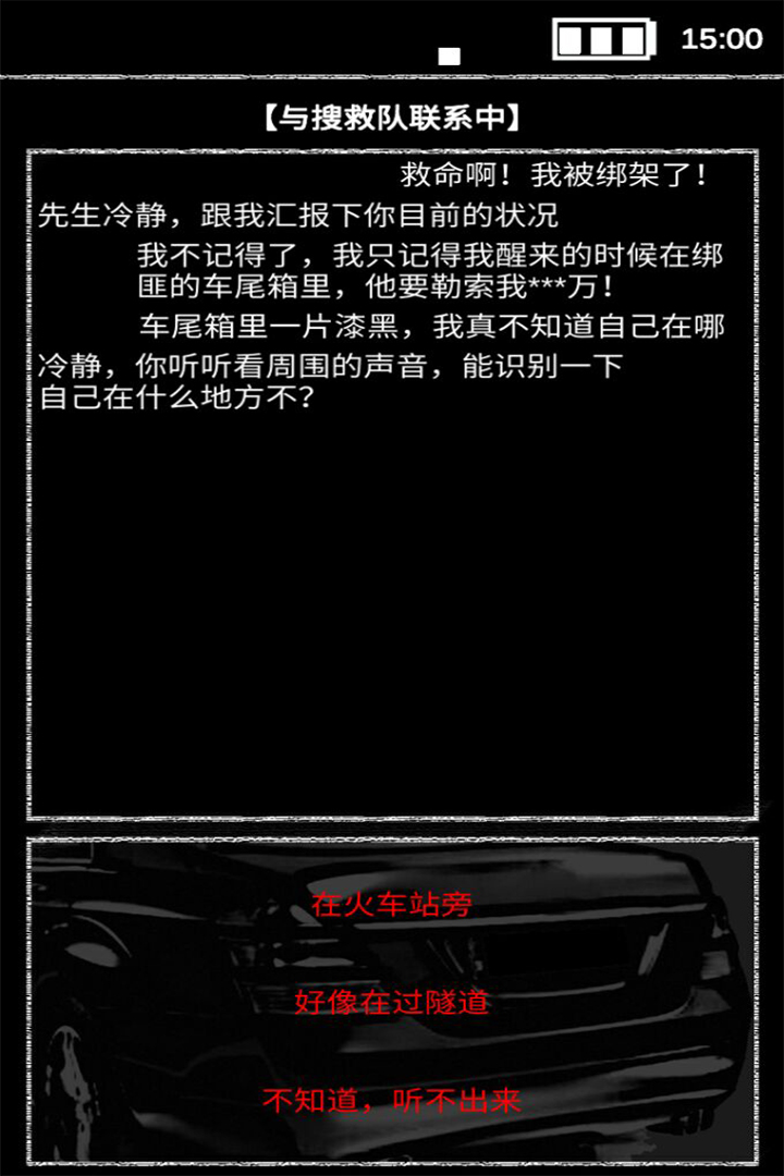 盲聆录 盲聆录