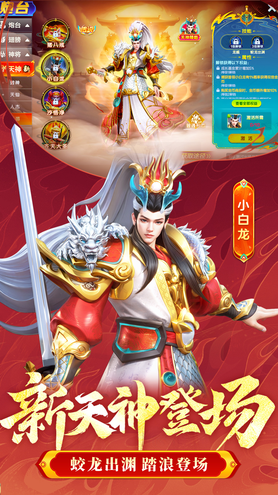 捕鱼大咖安卓版内购免费无限金币