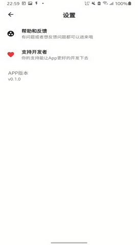 记得跳过 记得跳过