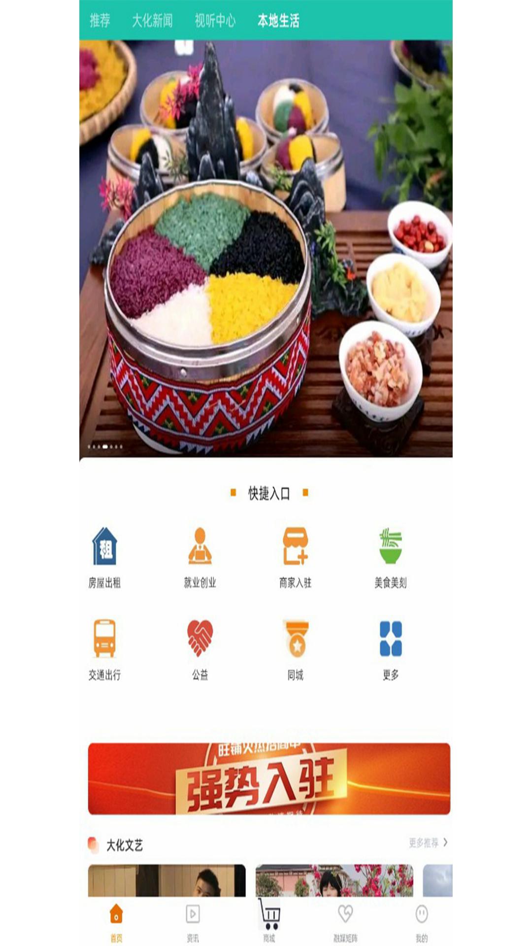 昕大化