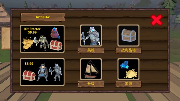 战争小游戏 战争小游戏