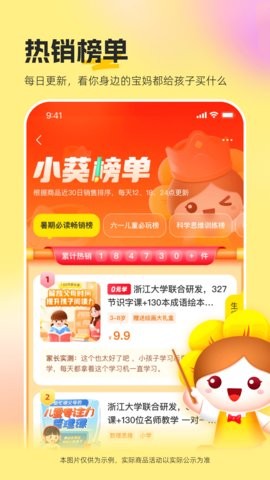 向日葵妈妈