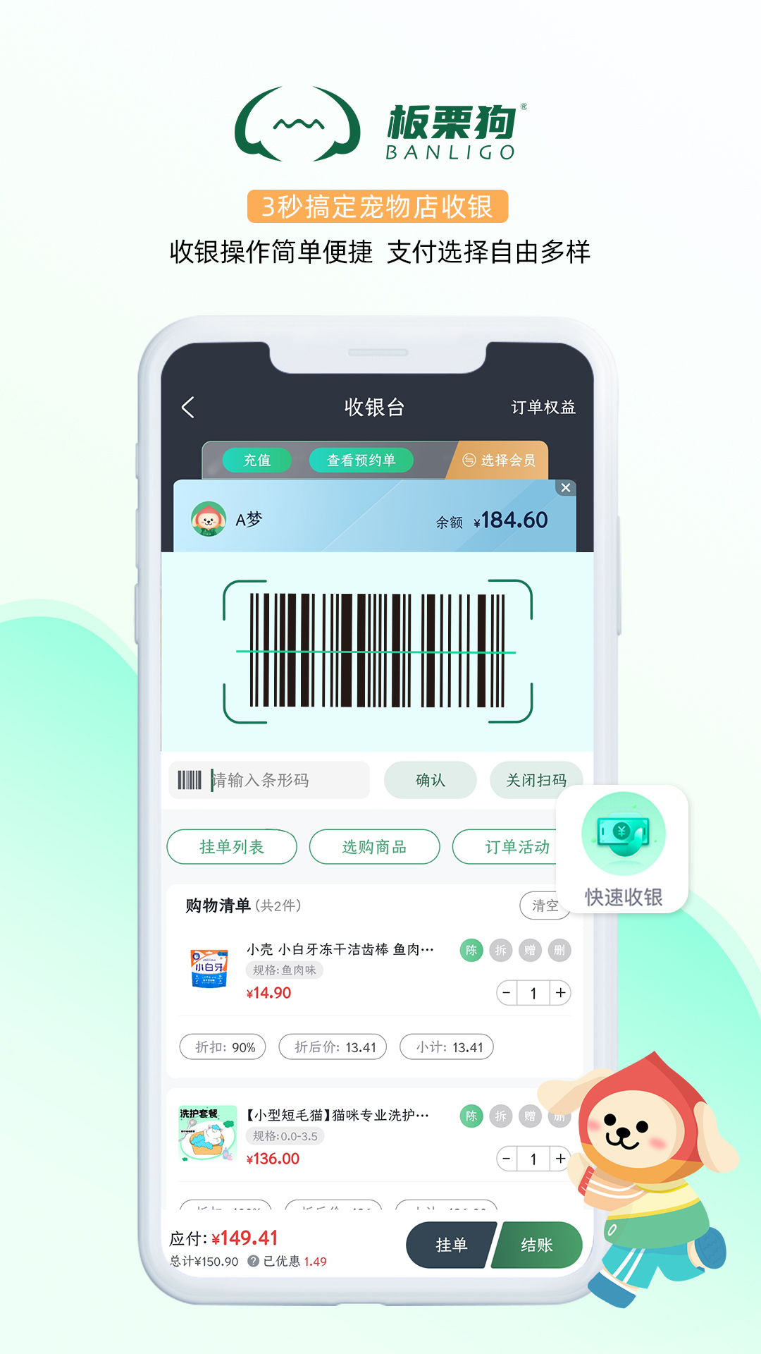 板栗狗 板栗狗