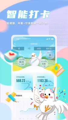 呼啦鸽 呼啦鸽