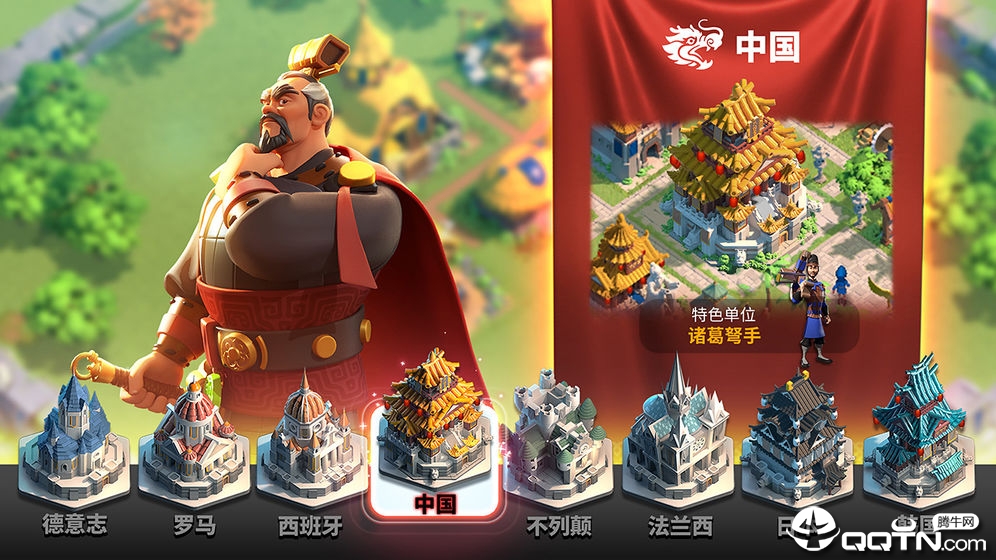 Rise of Kingdoms(万国觉醒全球服)