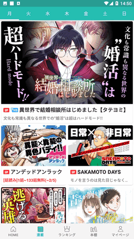 ゼブラック