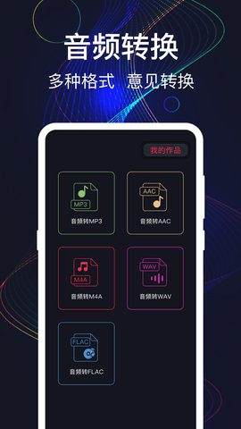 手机音量增强器 手机音量增强器